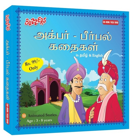 Akbar & Birbal Eng & Tamil Akbar & Birbal Eng & Tamil
