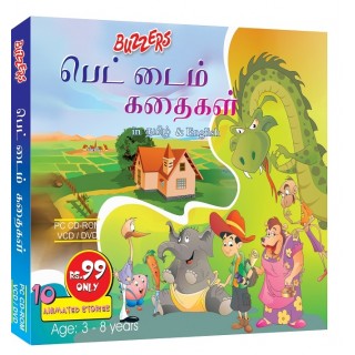 Bedtime Stories Eng & Tamil
