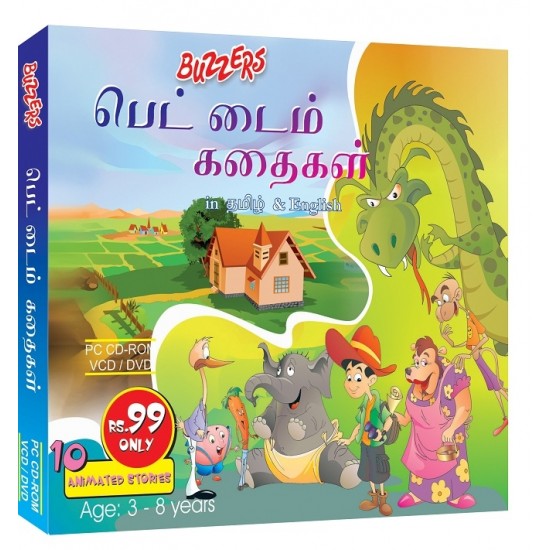 Bedtime Stories Eng & Tamil