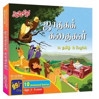 Jataka Tales Eng & Tamil - CD