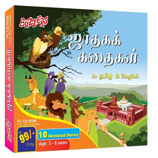 Jataka Tales Eng & Tamil - CD Jataka Tales Eng & Tamil - CD