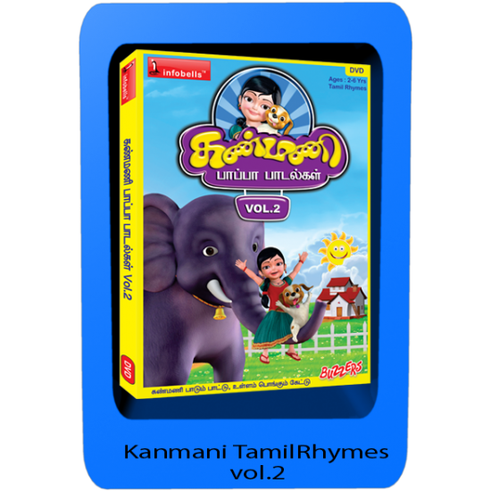 Kanmani Vol. 2 - Tamil Rhymes 3D - CD Kanmani Vol. 2 - Tamil Rhymes 3D - CD