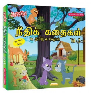 Moral Stories Vol 2 Tamil