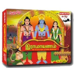 Ramayana - Tamil