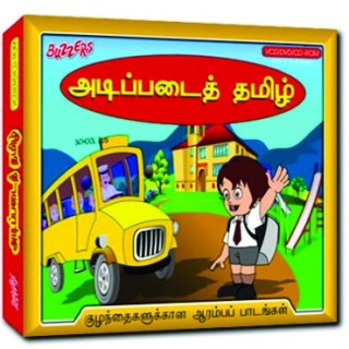 Tamil Preschool - CD