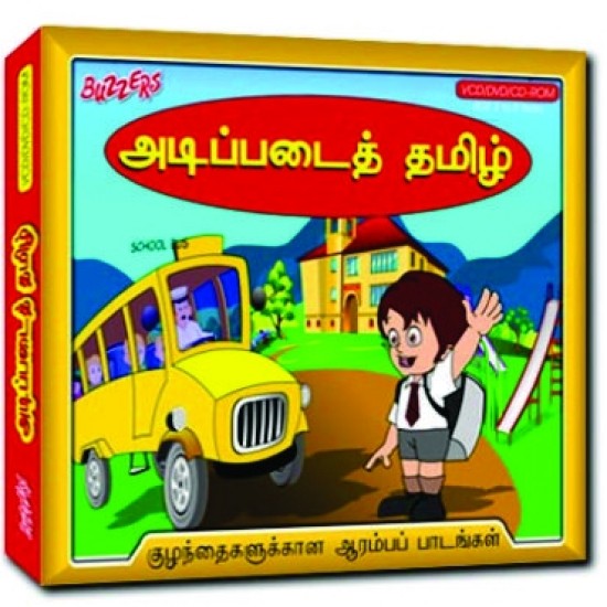 Tamil Preschool