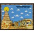 Brihadeshwara temple Tanjore Painting