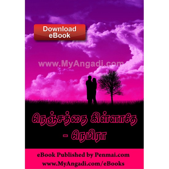 tamil romantic novels scribd tamil romantic novels scribd
