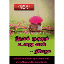 Nivetha Jeyananthan Novels Pdf