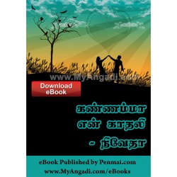 Jeyananthan Jeyananthan