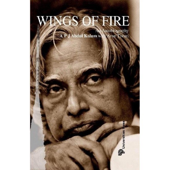 Wings of Fire: An Autobiography 1st Edition