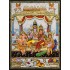 Shiva Family 3D Tanjore Painting