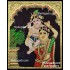 Yasodha Krishna Tanjore Painting