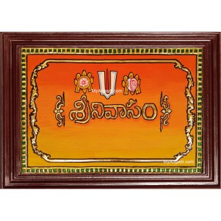 Name Board Tanjore Painting