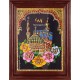 Islam Mosque Tanjore Painting Islam Mosque Tanjore Painting