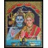 Shiva Family Tanjore Painting