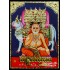 Raghavendra Small Size Tanjore Painting