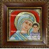 Mary With Infant Jesus Tanjore Painting