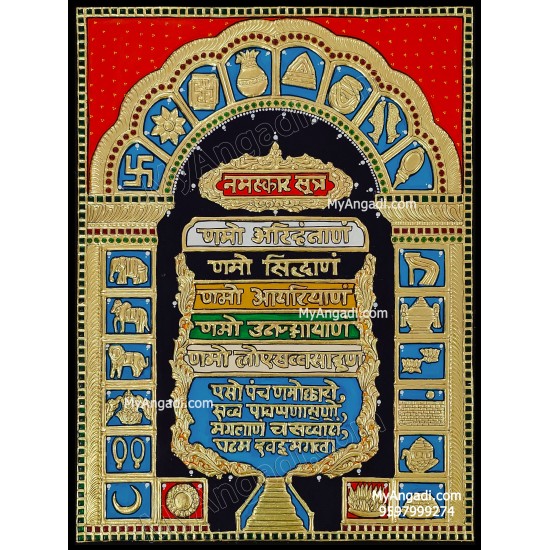 Jain Mantra Tanjore Painting Jain Mantra Tanjore Painting