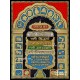 Jain Mantra Tanjore Painting Jain Mantra Tanjore Painting
