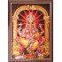 Lord  Ganesha Photo Frame Big