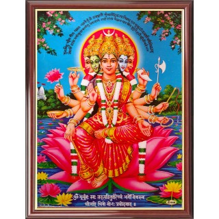 Gayathri Devi Photo Frame