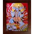 Goddess Durga Photo Frame