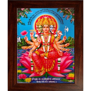 Gayathri Devi Photo Frame