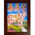 Komatha Photo Frame