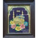 Islam Mosque Tanjore Painting Islam Mosque Tanjore Painting