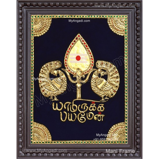 Yamiruka Payamen Murugar Vel Tanjore Painting