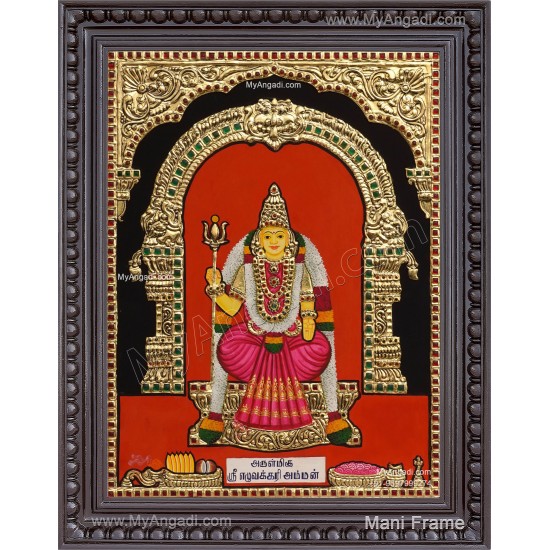 Sri Eluvakkari Amman Tanjore Painting
