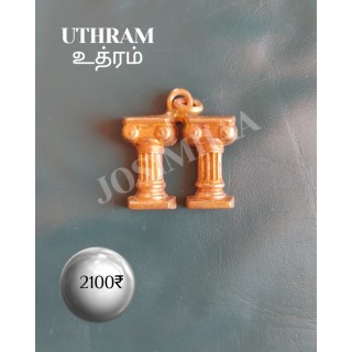 Uthram Janma Nakshatra Pendant Panchalogam