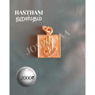 Hastham Janma Nakshatra Pendant Panchalogam