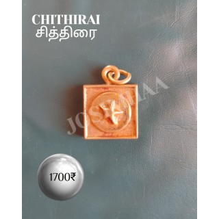 Chithirai Janma Nakshatra Pendant Panchalogam