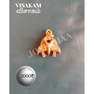 Visakam Janma Nakshatra Pendant Panchalogam