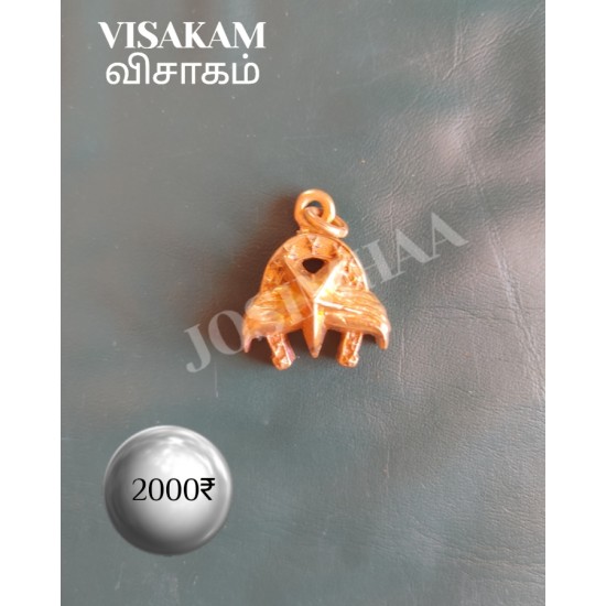 Visakam Janma Nakshatra Pendant Panchalogam Visakam Janma Nakshatra Pendant Panchalogam