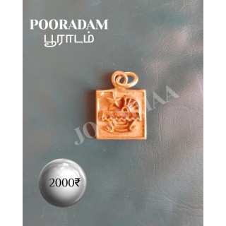 Pooradam Janma Nakshatra Pendant Panchalogam