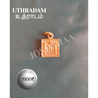 Uthradam Janma Nakshatra Pendant Panchalogam