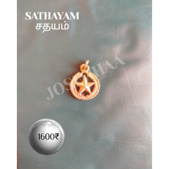 Sathayam Janma Nakshatra Pendant Panchalogam Sathayam Janma Nakshatra Pendant Panchalogam