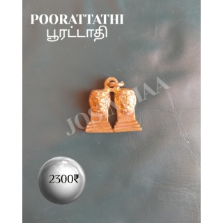 Poorattathi Janma Nakshatra Pendant Panchalogam