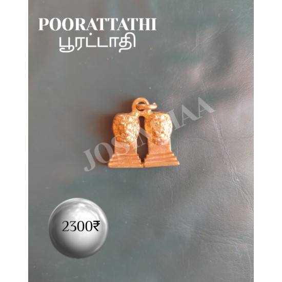 Poorattathi Janma Nakshatra Pendant Panchalogam Poorattathi Janma Nakshatra Pendant Panchalogam