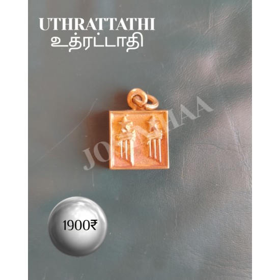 Uthrattathi Janma Nakshatra Pendant Panchalogam