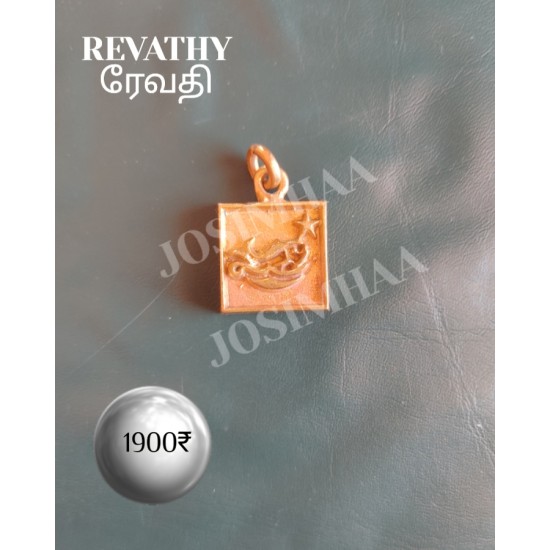 Revathi Janma Nakshatra Pendant Panchalogam Revathi Janma Nakshatra Pendant Panchalogam