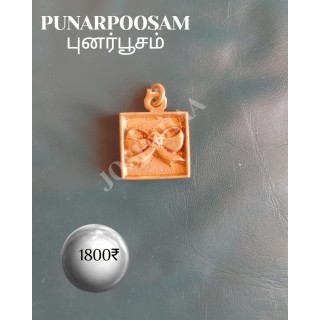 Punarpoosam Janma Nakshatra Pendant Panchalogam