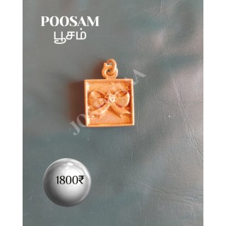 Poosam Janma Nakshatra Pendant Panchalogam