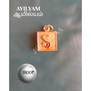 Aayilyam Janma Nakshatra Pendant Panchalogam