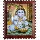 Taval Krishna Tanjore Painting, Krishna Tanjore Painting Taval Krishna Tanjore Painting, Krishna Tanjore Painting