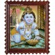 Taval Krishna Tanjore Painting, Krishna Tanjore Painting