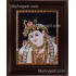 Face Krishna Tanjore Painting, Krishna Tanjore Painting